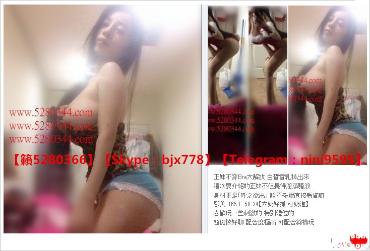 瀨5280366台灣美女外約一夜情24.jpg