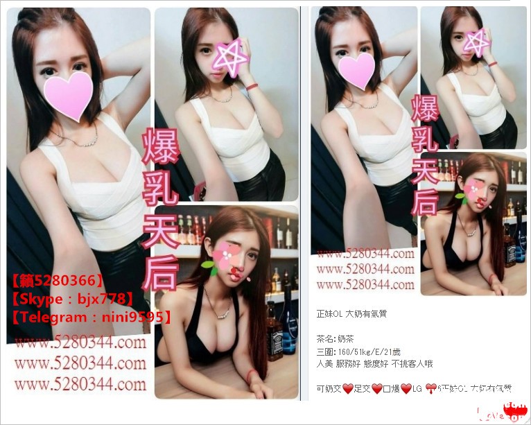 瀨5280366台灣美女外約一夜情26.jpg