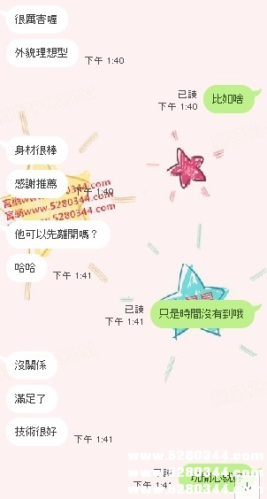 小星星外送茶10.jpg