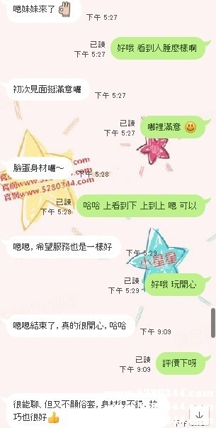小星星9.jpg