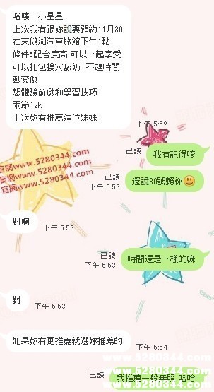 小星星外約茶莊1.jpg