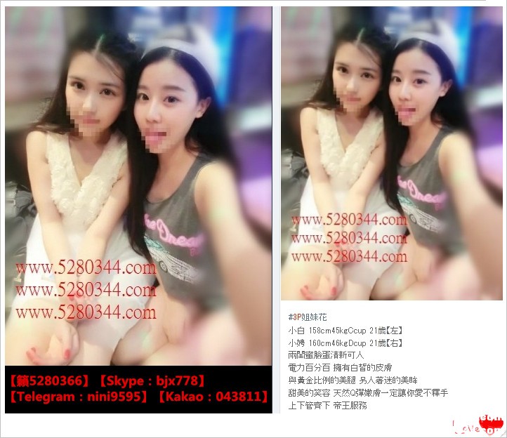 瀨5280366淫蕩雙飛 (2).jpg
