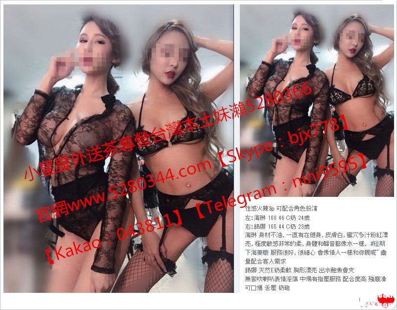 瀨5280366淫蕩雙飛 (3).jpg