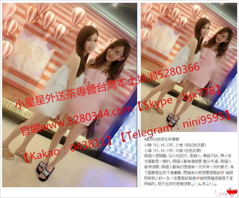 瀨5280366淫蕩雙飛 (6).jpg