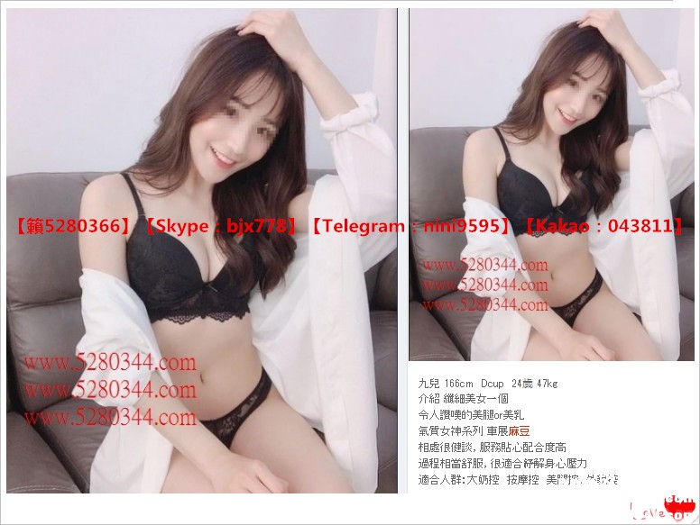 瀨5280366高檔茶模特麻豆 (1).jpg