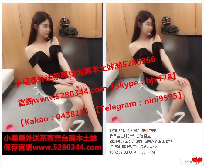 瀨5280366高檔茶模特麻豆 (2).jpg