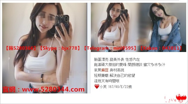 瀨5280366高檔茶模特麻豆 (3).jpg