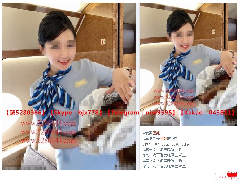 瀨5280366高檔茶模特麻豆 (13).jpg