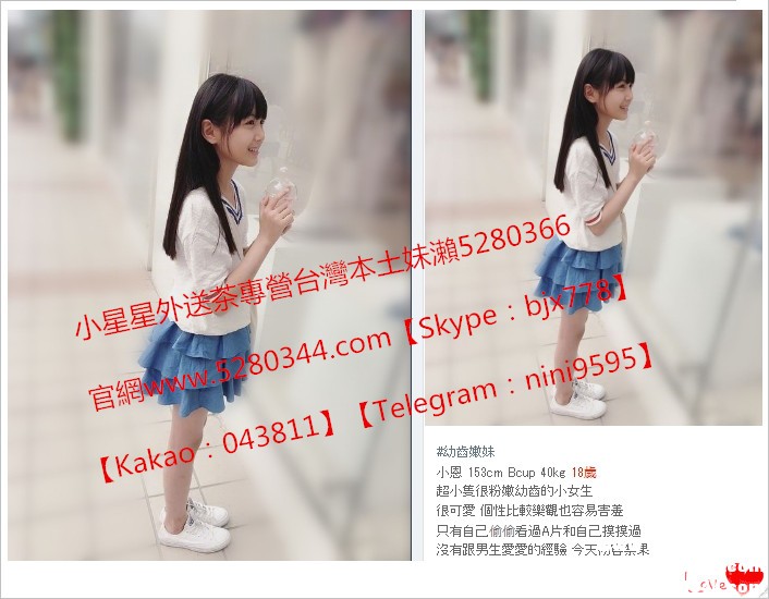 瀨5280366高檔茶模特麻豆 (16).jpg