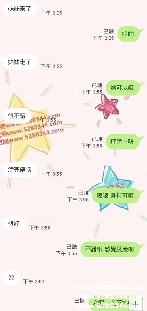 小星星外送茶3.jpg