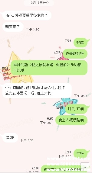 小星星茶莊1.jpg