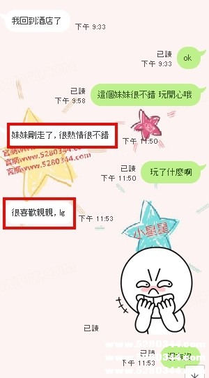 小星星茶莊7.jpg