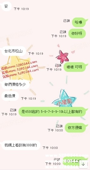 敢玩熟女茶1.jpg