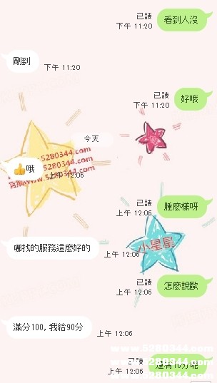 敢玩熟女茶7.jpg