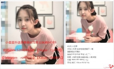 瀨04389小星星外約茶莊 (6).jpg