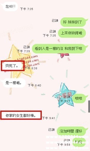 性感茶www.5280344.com 2.jpg