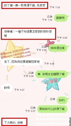 雙飛茶www.5280344.com 4.jpg