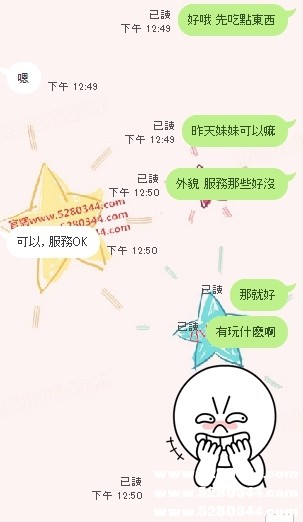 豪華雙飛www.5280344.com 5.jpg