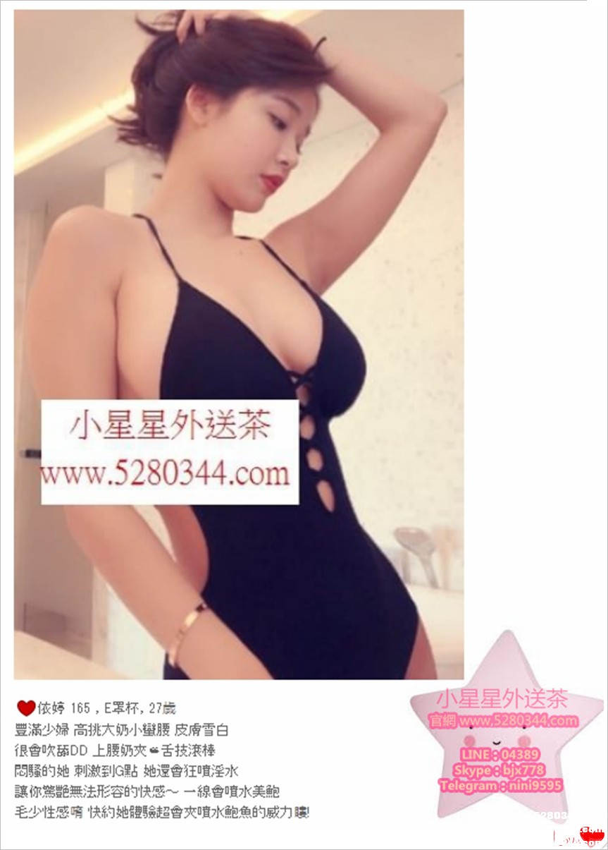 瀨04389小星星外送茶 (2).jpg