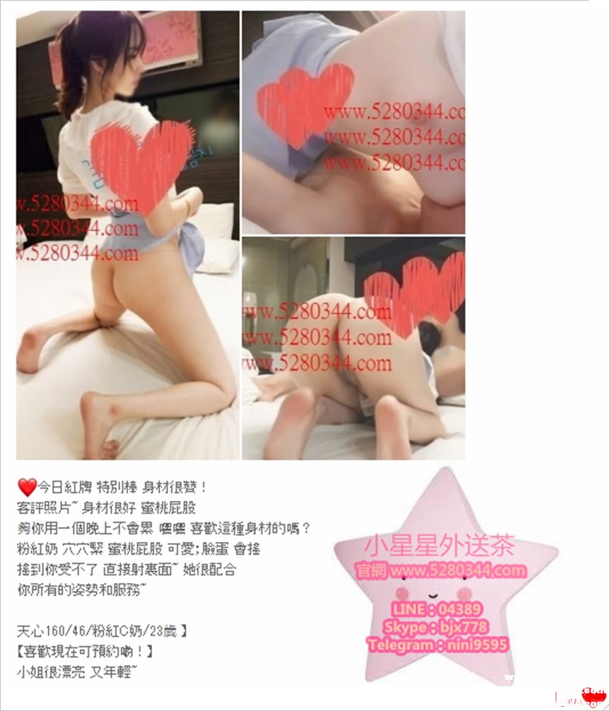 瀨04389小星星外送茶 (6).jpg