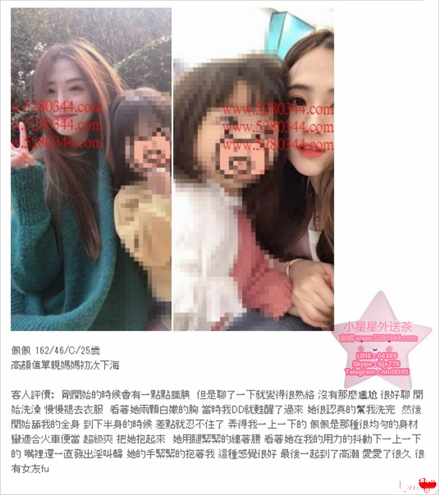 瀨04389小星星外送茶 (5).jpg