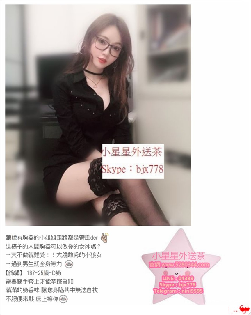 瀨04389小星星外送茶 (7).jpg
