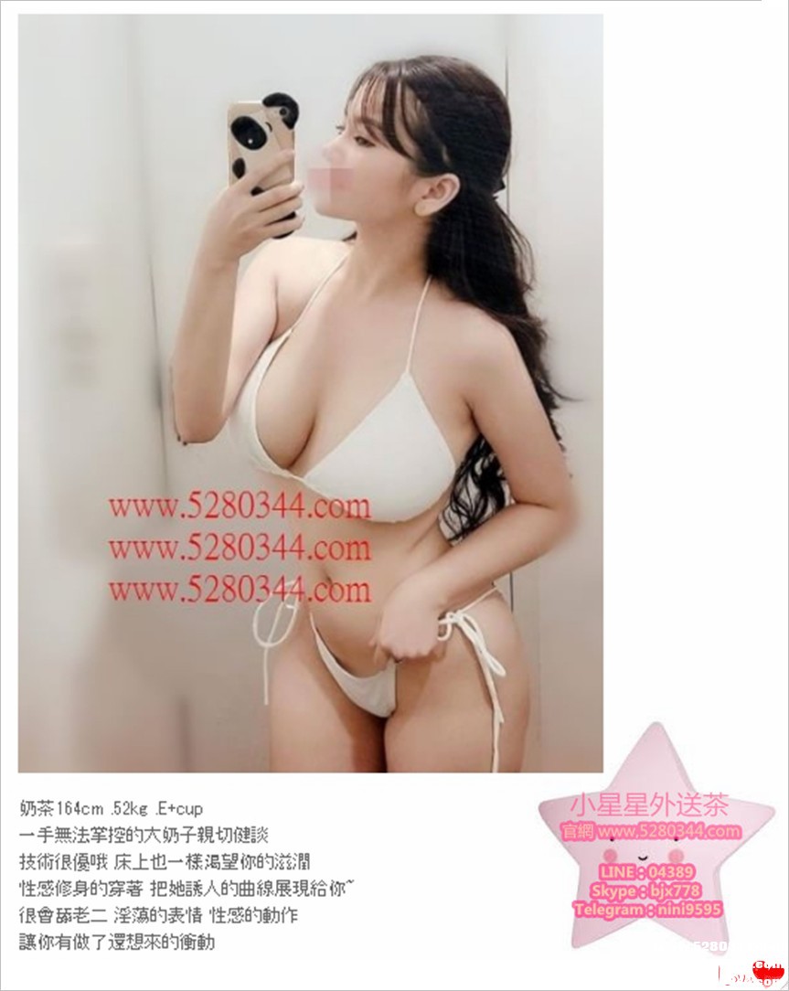 瀨04389吃魚喝茶外送茶 (10).jpg