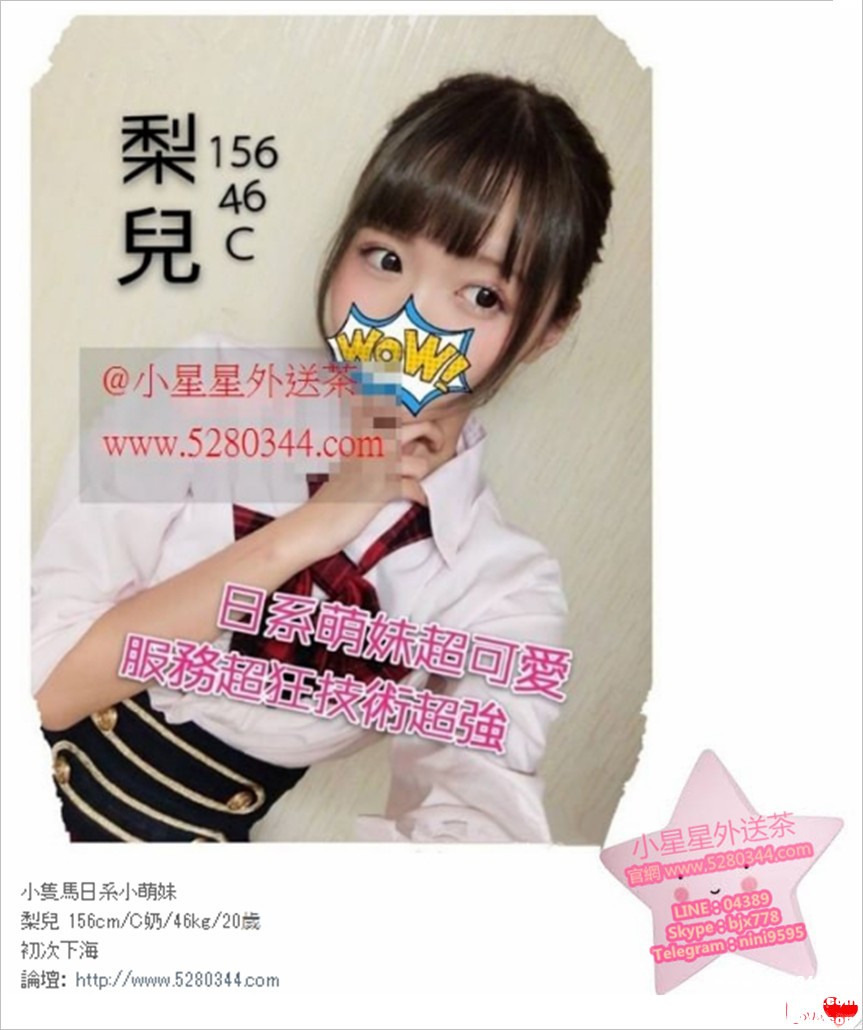 瀨04389吃魚喝茶外送茶 (21).jpg
