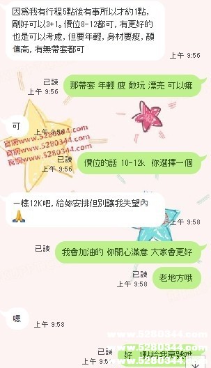 性福10分www.5280344.com 1.jpg