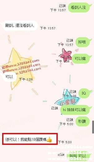 性福10分www.5280344.com 4.jpg