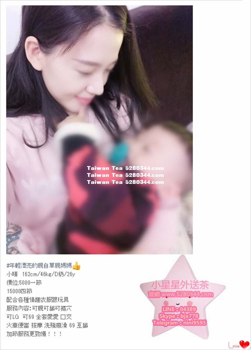 瀨04389小星星外送茶 (6).jpg