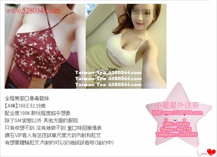 瀨04389小星星外送茶 (10).jpg