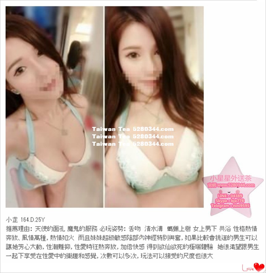 瀨04389小星星外送茶 (13).jpg