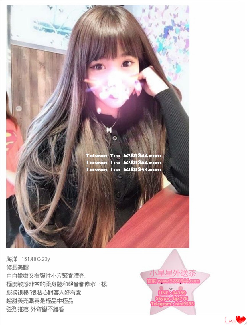 瀨04389小星星外送茶 (8).jpg