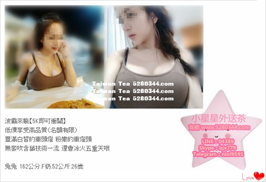 瀨04389小星星外送茶 (9).jpg