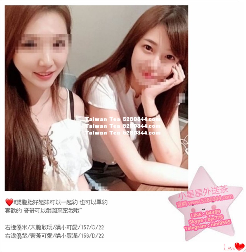 瀨04389小星星外送茶 (11).jpg