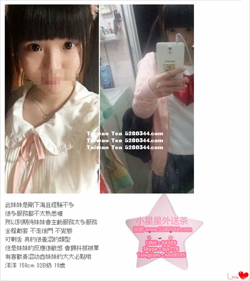 瀨04389小星星外送茶 (12).jpg