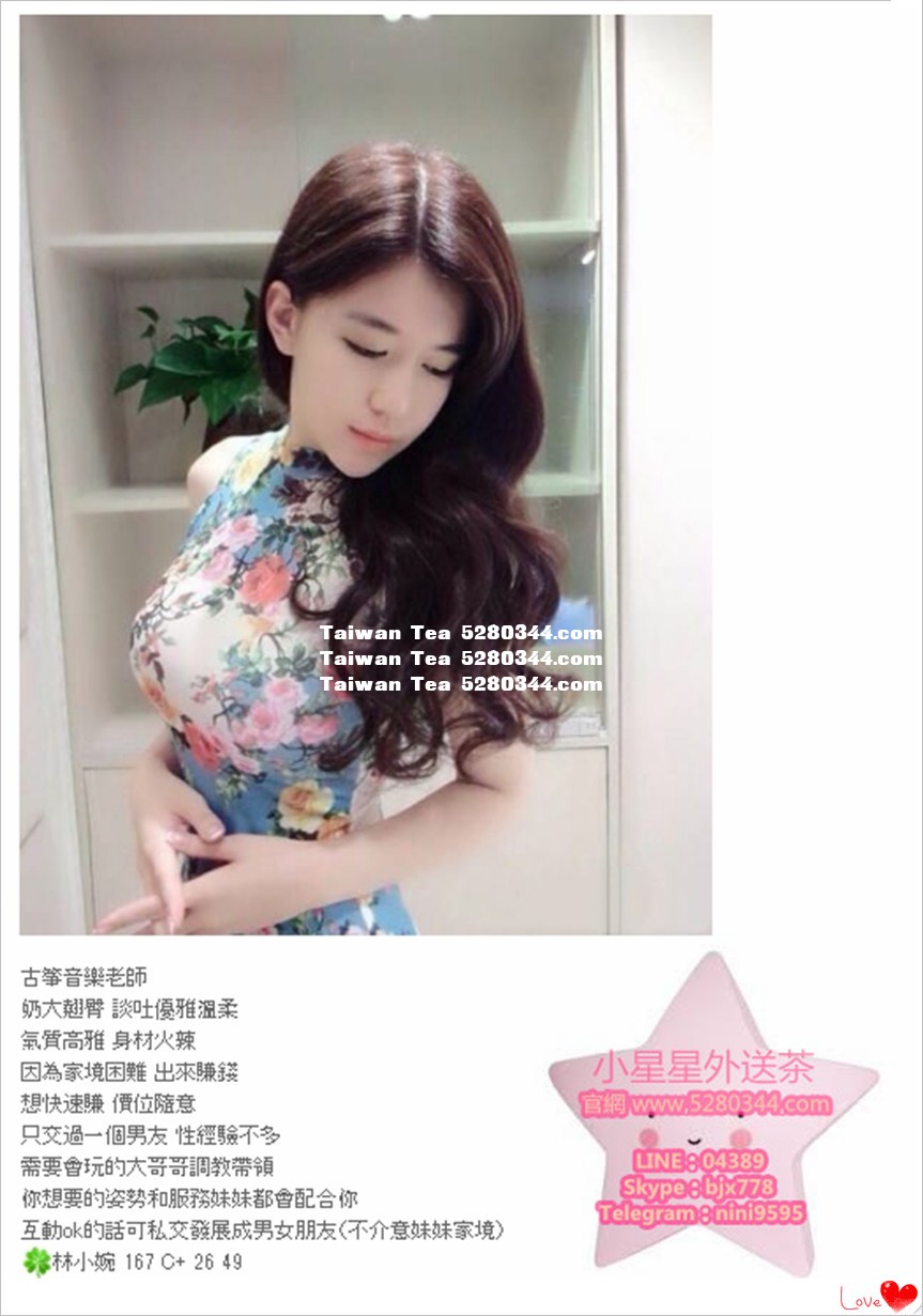 瀨04389小星星外送茶 (16).jpg