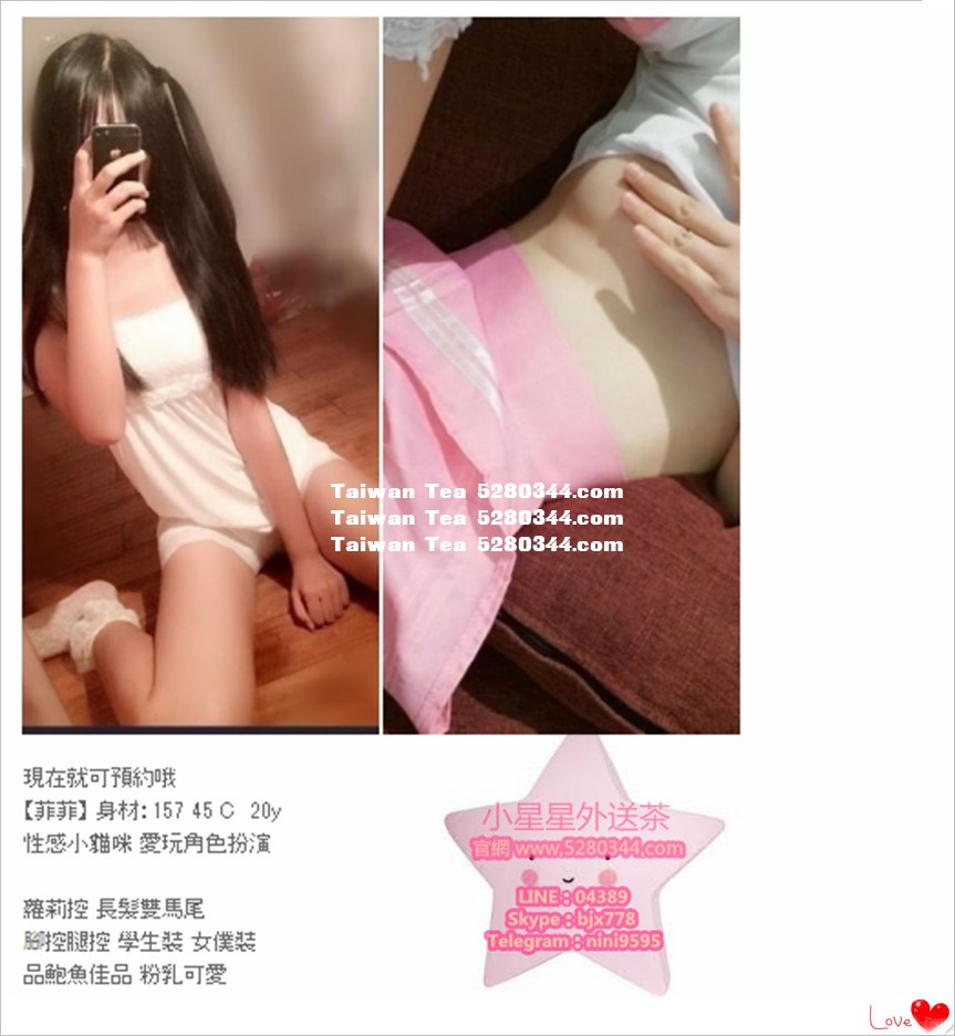 瀨04389小星星外送茶 (14).jpg