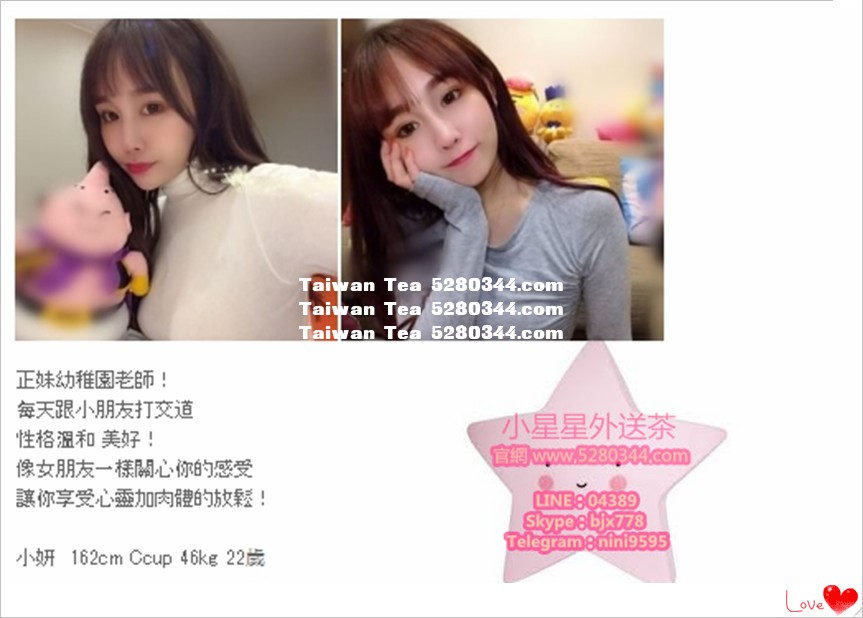 瀨04389小星星外送茶 (19).jpg