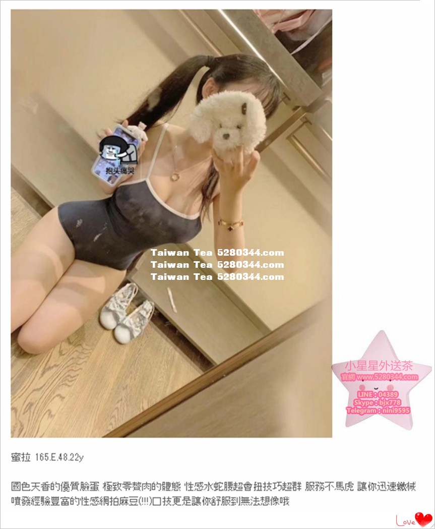 瀨04389小星星外送茶 (18).jpg