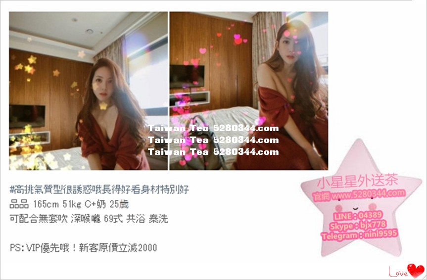瀨04389小星星外送茶 (21).jpg