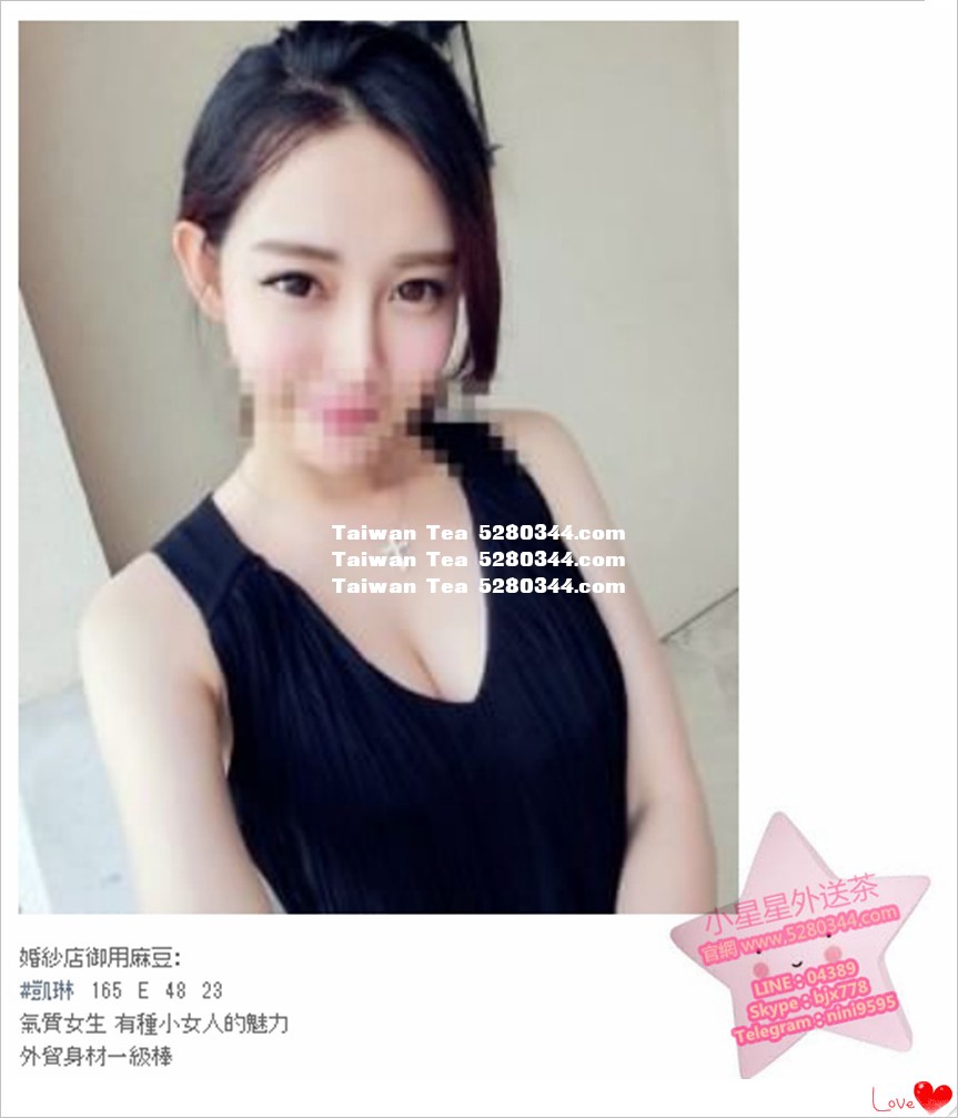 瀨04389小星星外送茶 (25).jpg