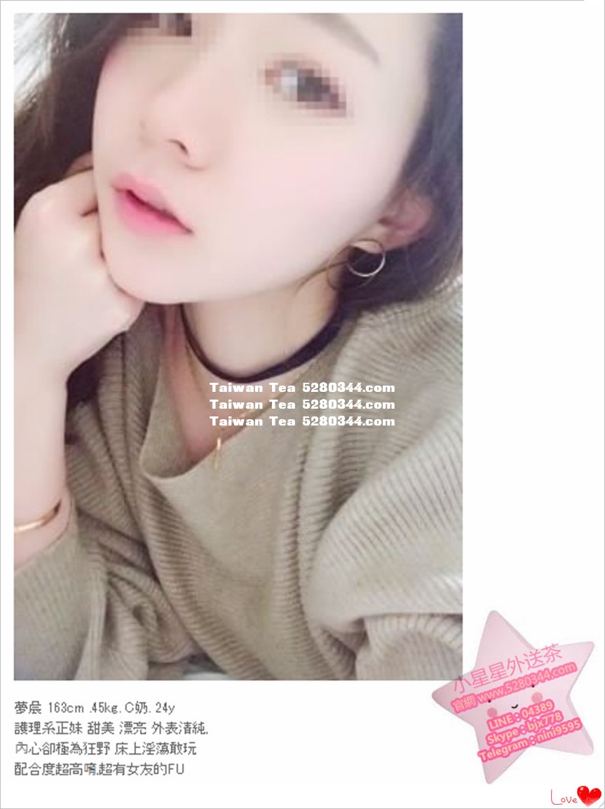 瀨04389小星星外送茶 (26).jpg