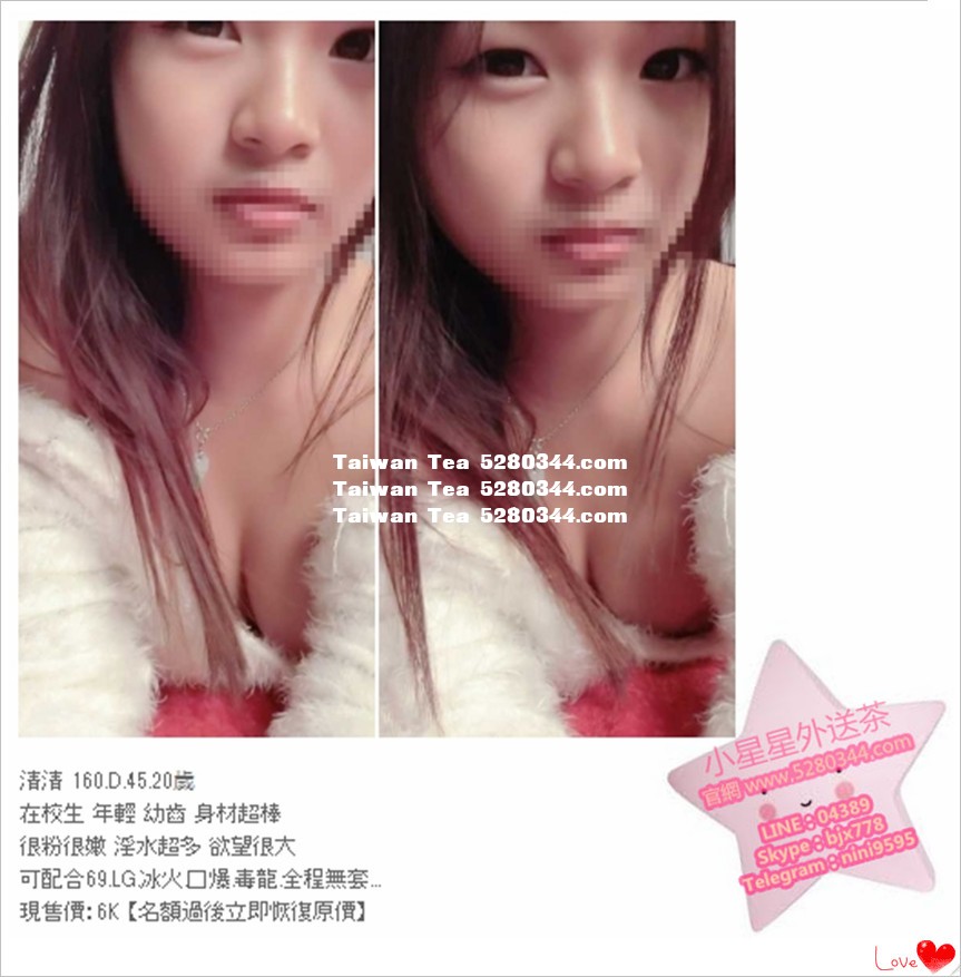 瀨04389小星星外送茶 (23).jpg
