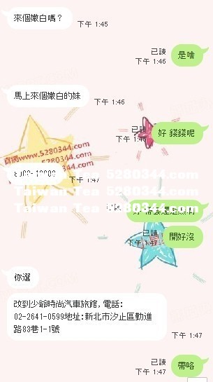 水嫩水嫩妹1.jpg