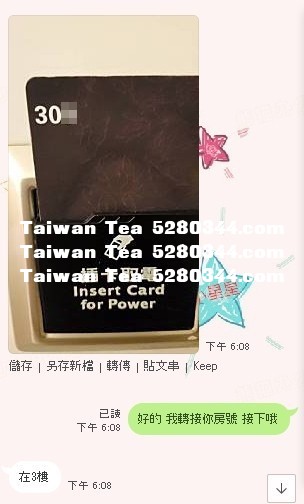 高挑美腿茶1.jpg