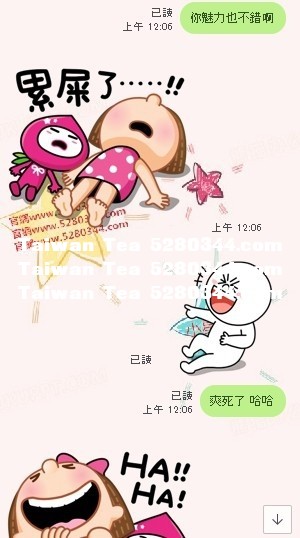 後門茶6.jpg