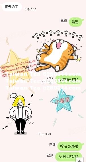 平價好康茶1.jpg