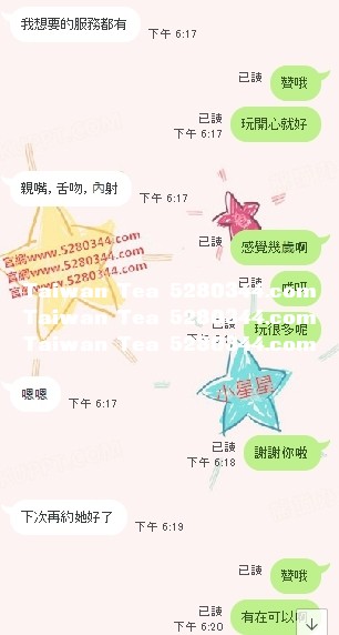 平價好康茶7.jpg